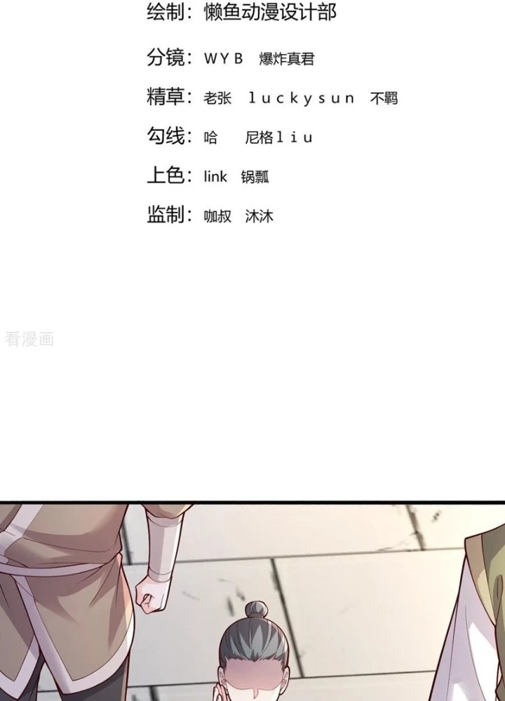 Ngạo Thị Thiên Địa Chapter 791 - 3