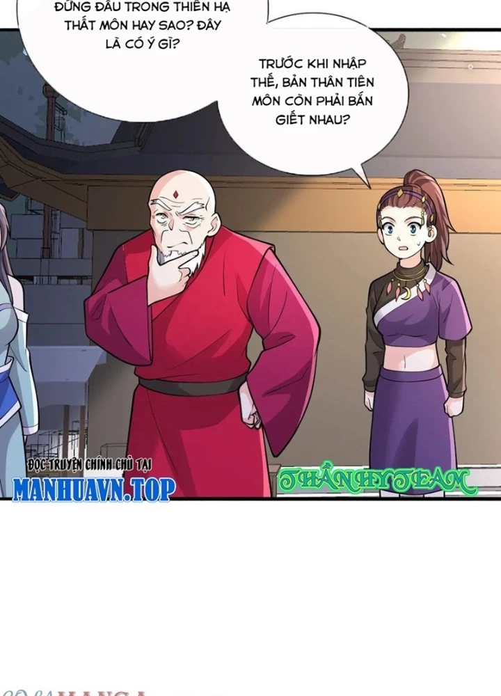 Ngạo Thị Thiên Địa Chapter 791 - 47