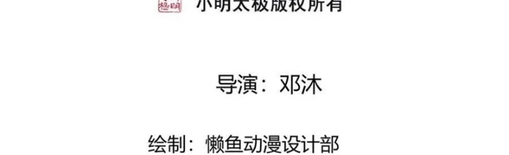 Ngạo Thị Thiên Địa Chapter 793 - 2