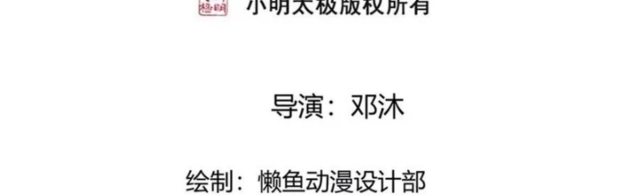 Ngạo Thị Thiên Địa Chapter 794 - 2