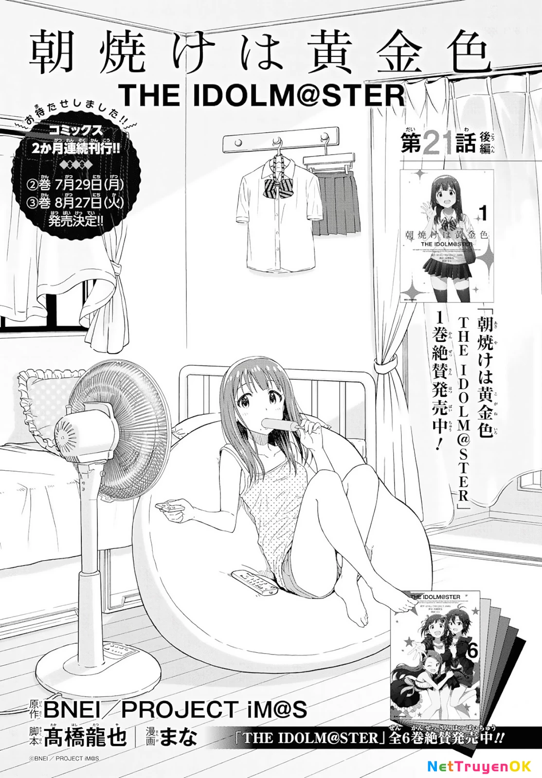 Asayake wa Koganeiro - The IDOLM@STER Chapter 21 - 6