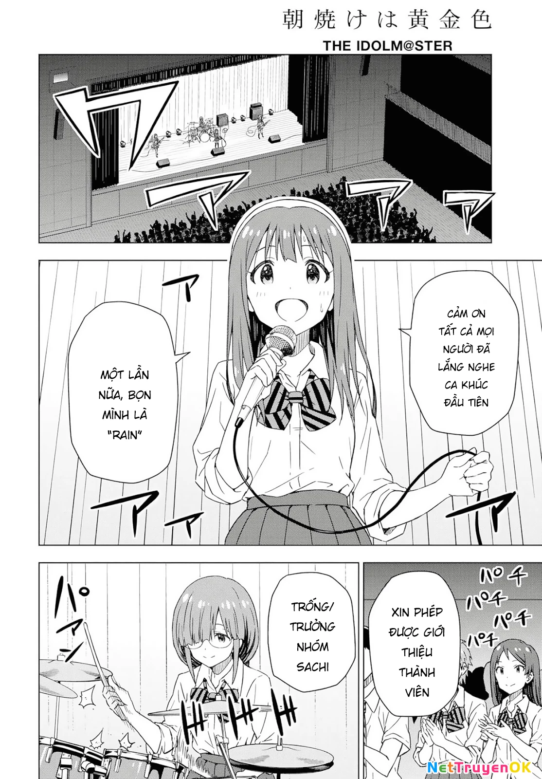 Asayake wa Koganeiro - The IDOLM@STER Chapter 21 - 7