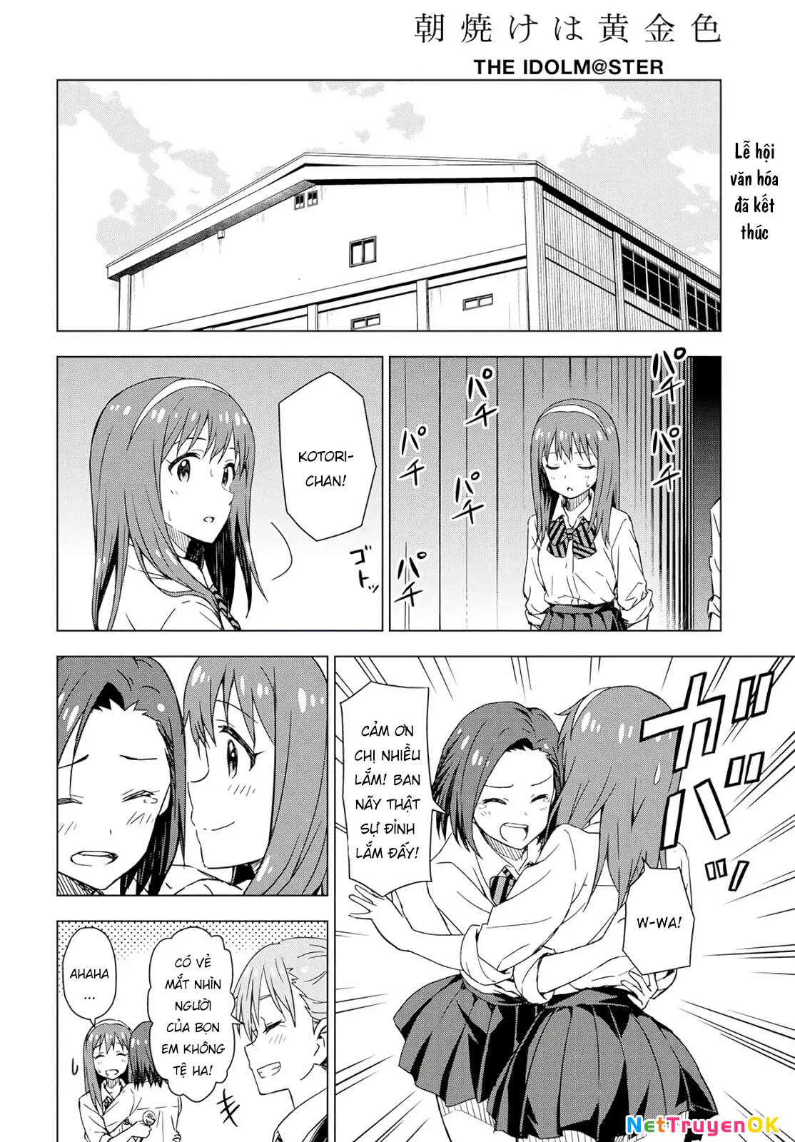 Asayake wa Koganeiro - The IDOLM@STER Chapter 22 - 4