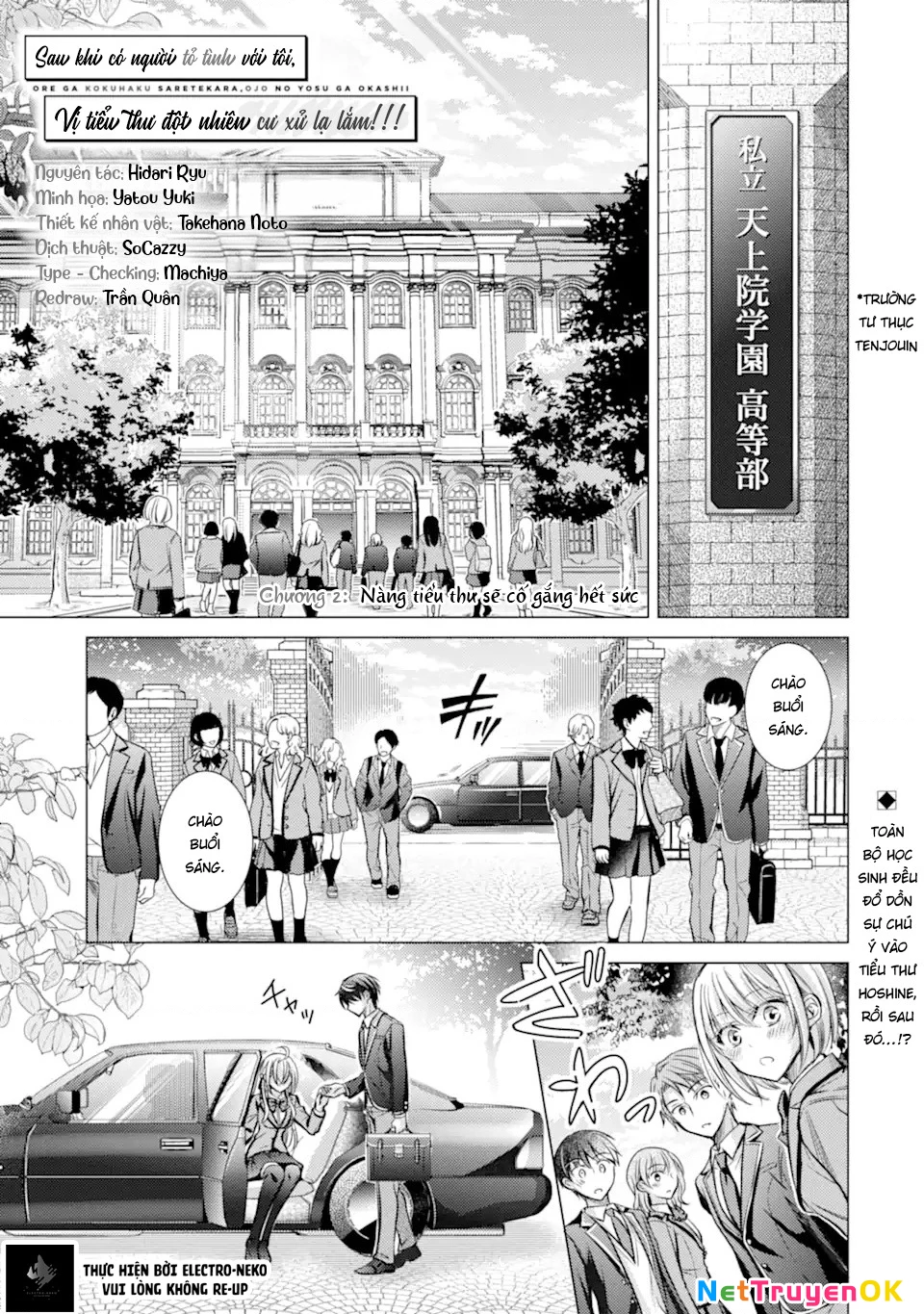 Ore ga Kokuhaku Sarete Kara, Ojou no Yousu ga Okashii Chapter 2.1 - 4