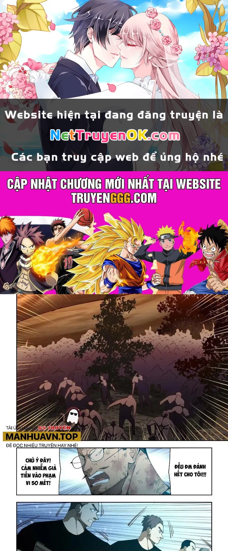 Mạt Thế Phàm Nhân Chapter 587 - 1