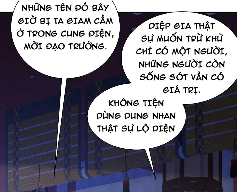 Đệ Tử Siêu Thần Ta Nằm Không, Tông Môn Hủy Diệt Ta Vô Địch Chapter 41 - 65