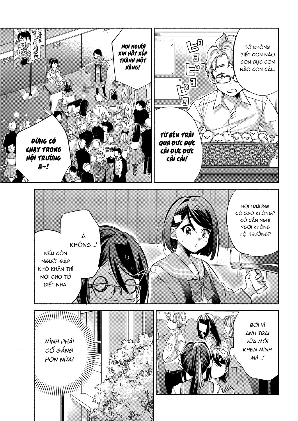 Kasanegasane No Hatsukoi Desuga Chapter 6 - 15