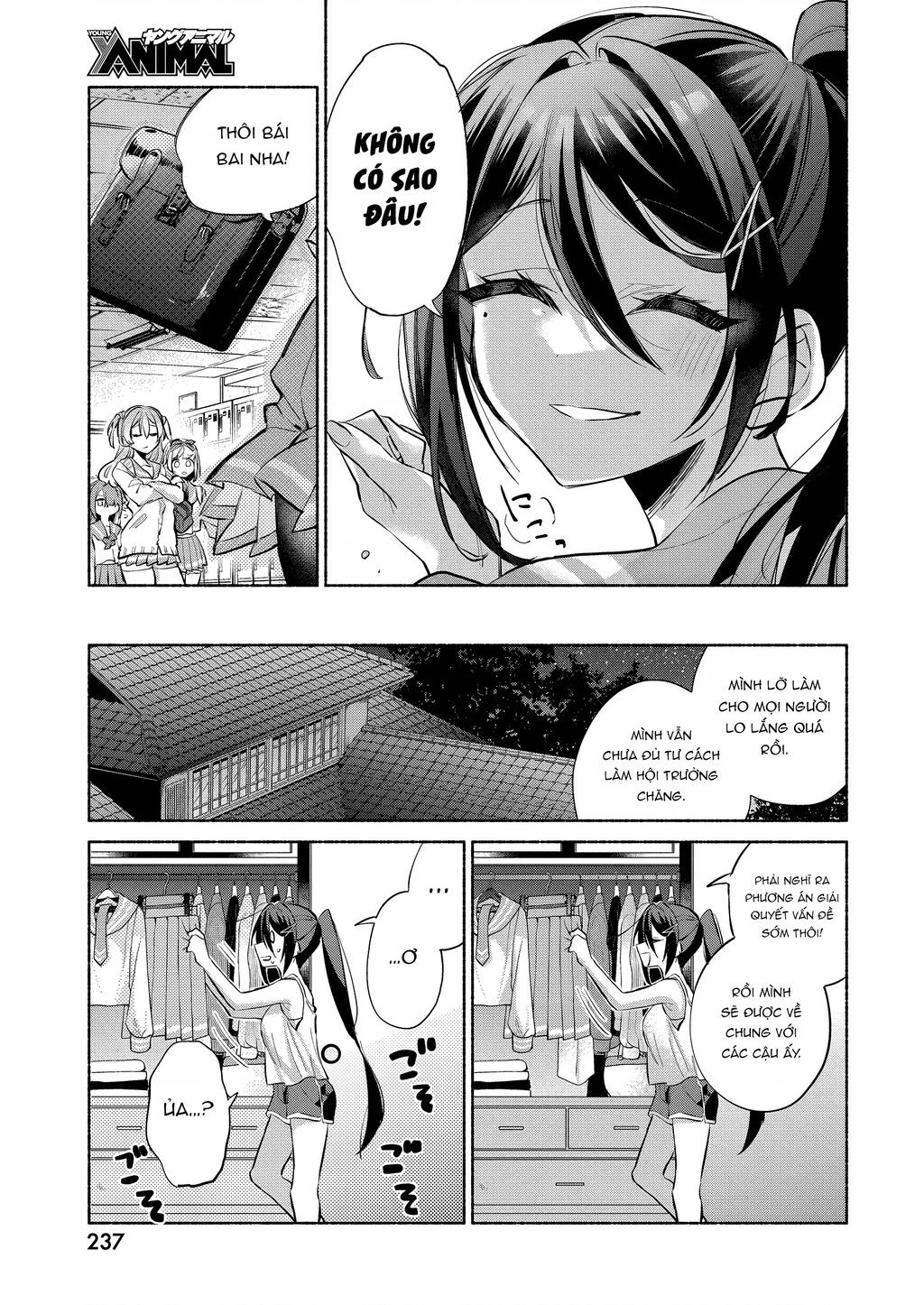 Kasanegasane No Hatsukoi Desuga Chapter 6 - 19
