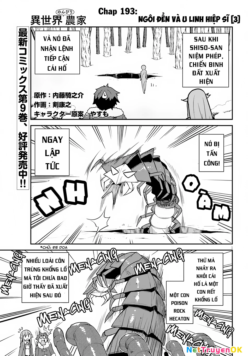 Isekai Nonbiri Nouka Chapter 193 - 2