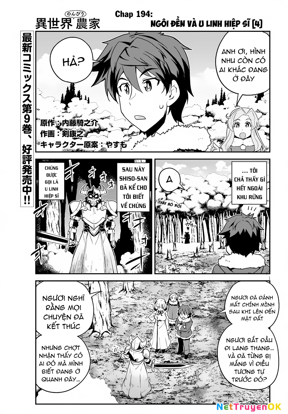 Isekai Nonbiri Nouka Chapter 194 - 2