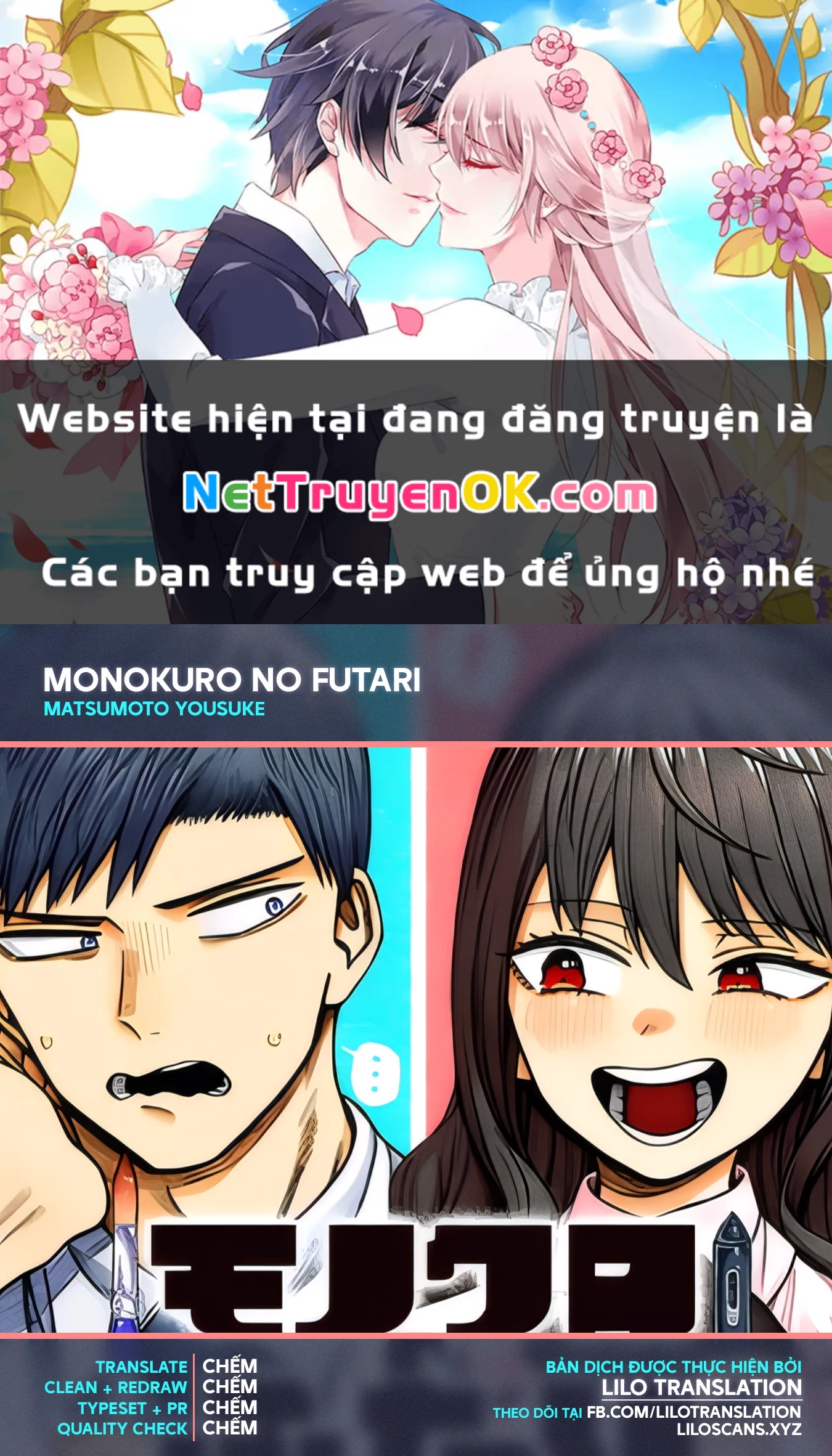 Monochrome Days Chapter 4 - 1