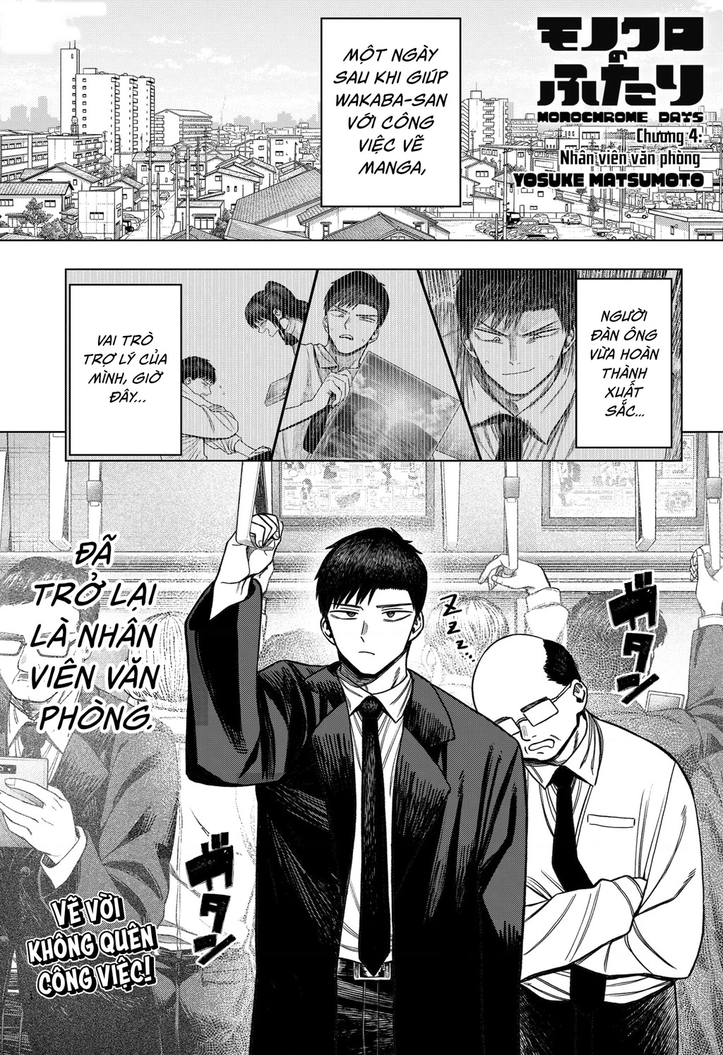 Monochrome Days Chapter 4 - 2