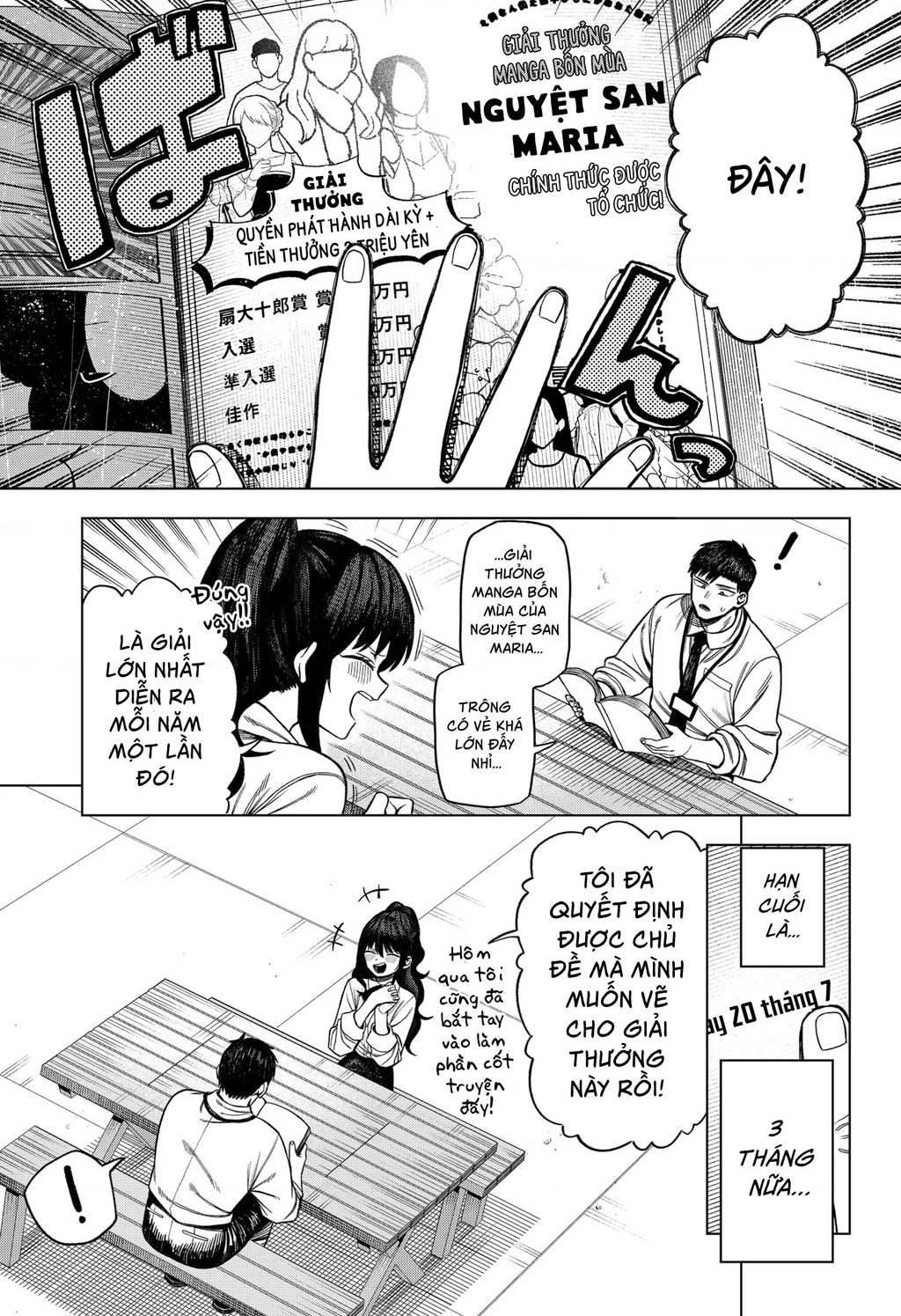 Monochrome Days Chapter 4 - 16