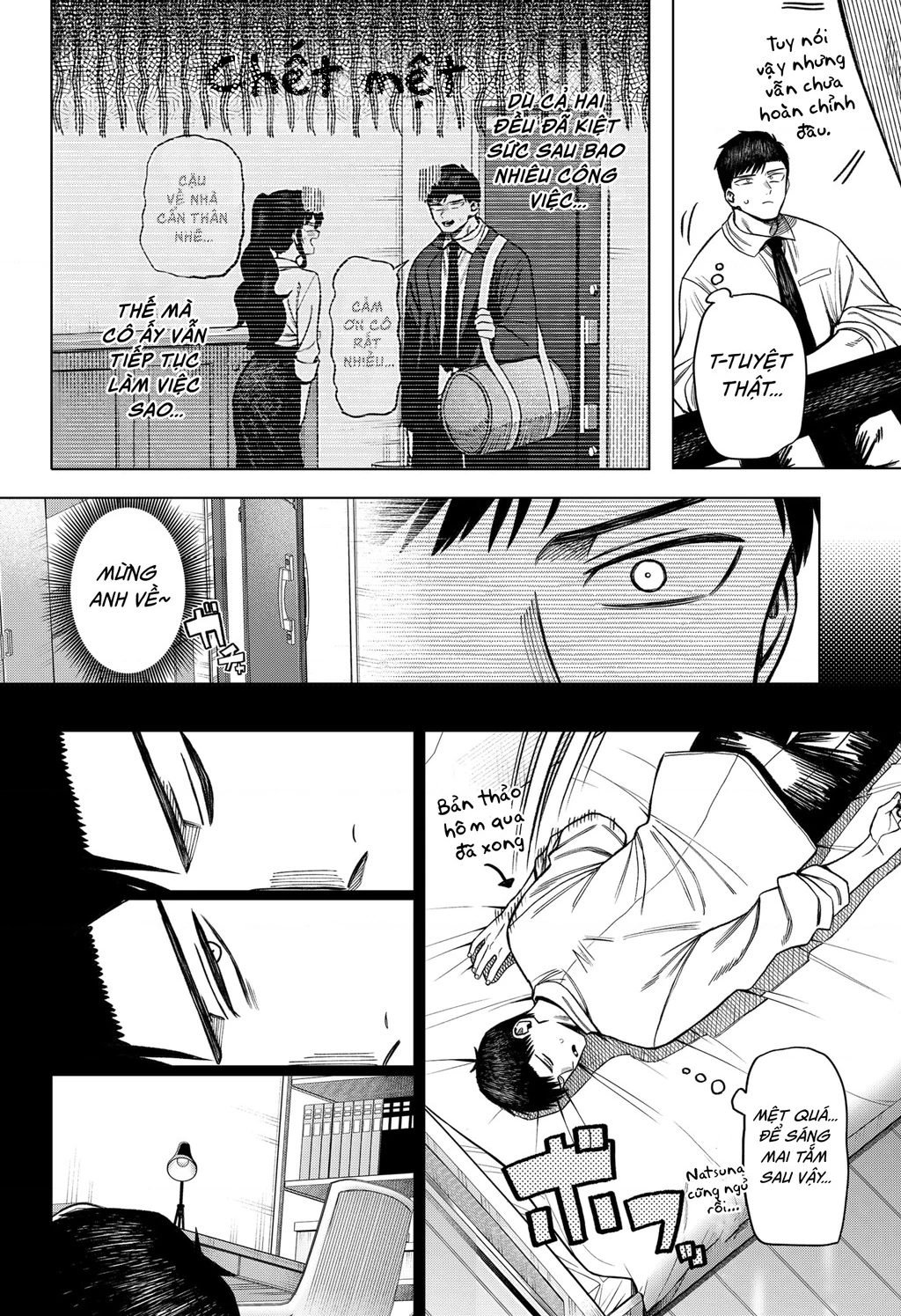 Monochrome Days Chapter 4 - 17