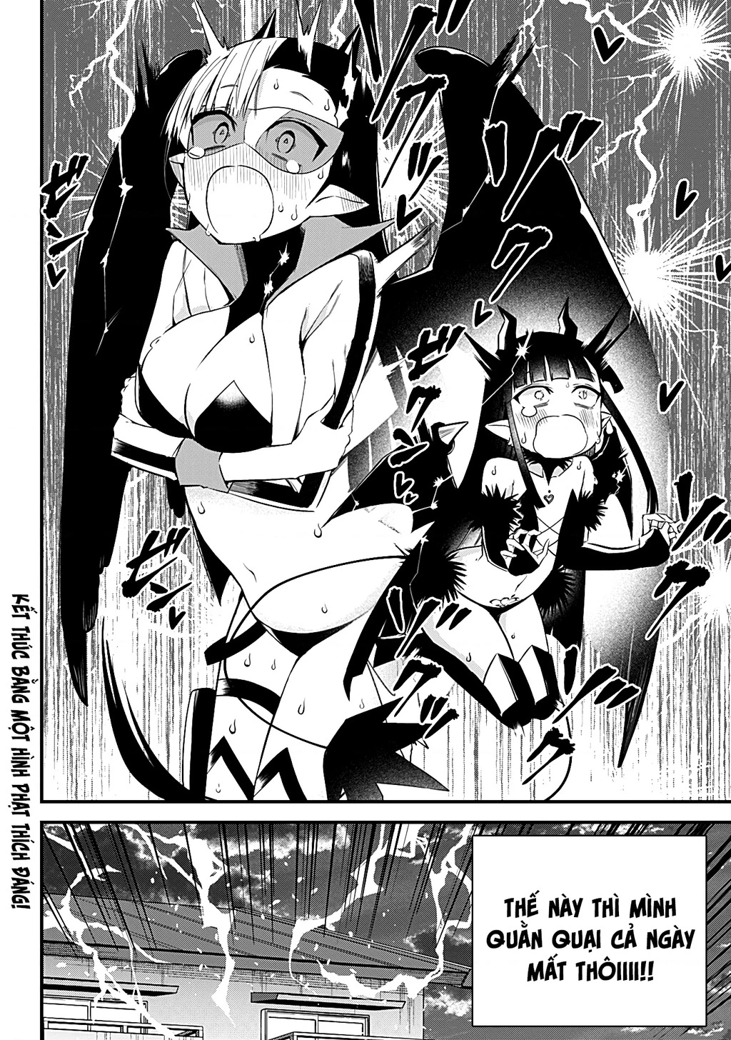 Majime Succubus Hiragi-San Chapter 31 - 24