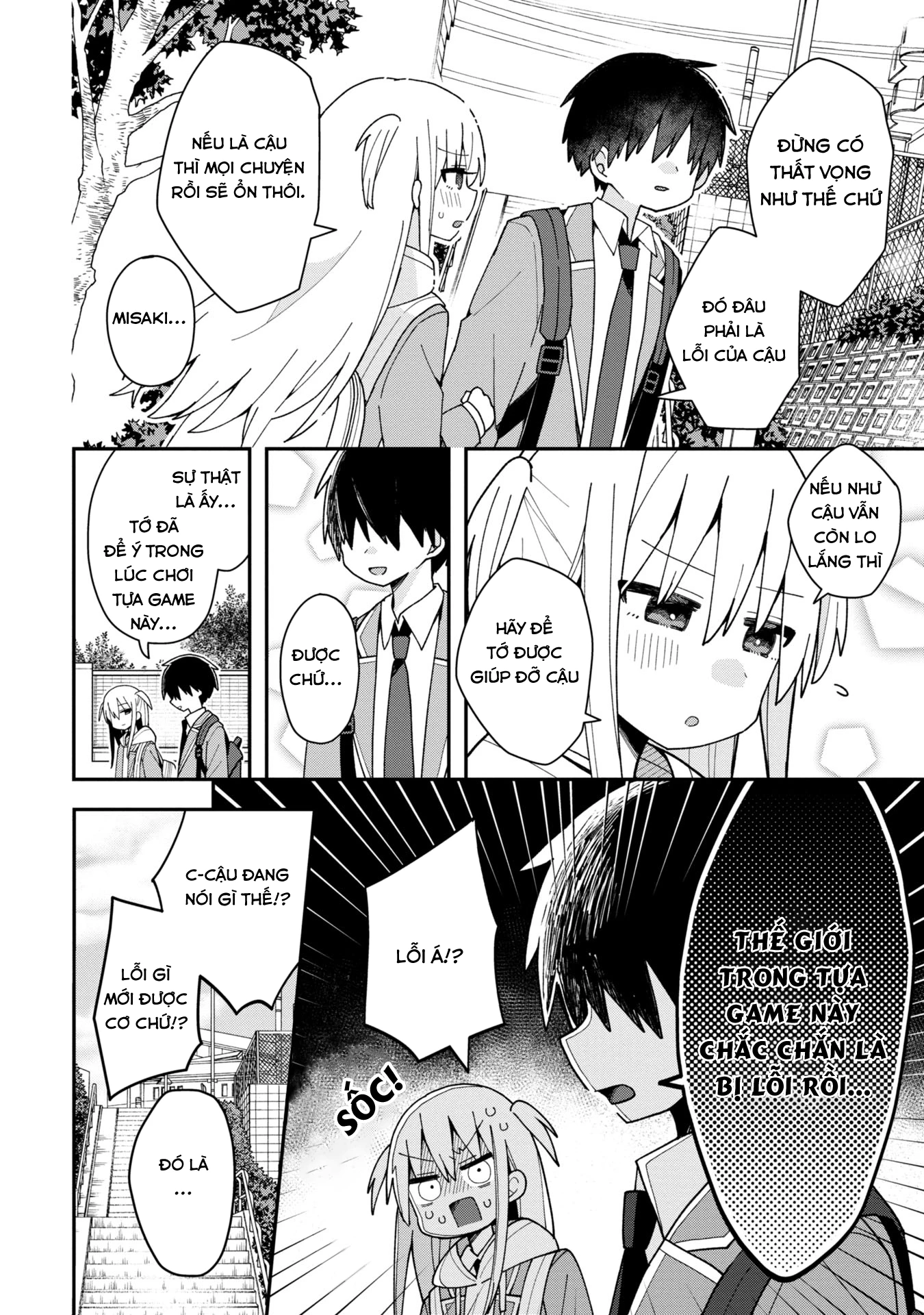 Misaki-kun wa Kouryaku Chara Janai Chapter 1 - 6