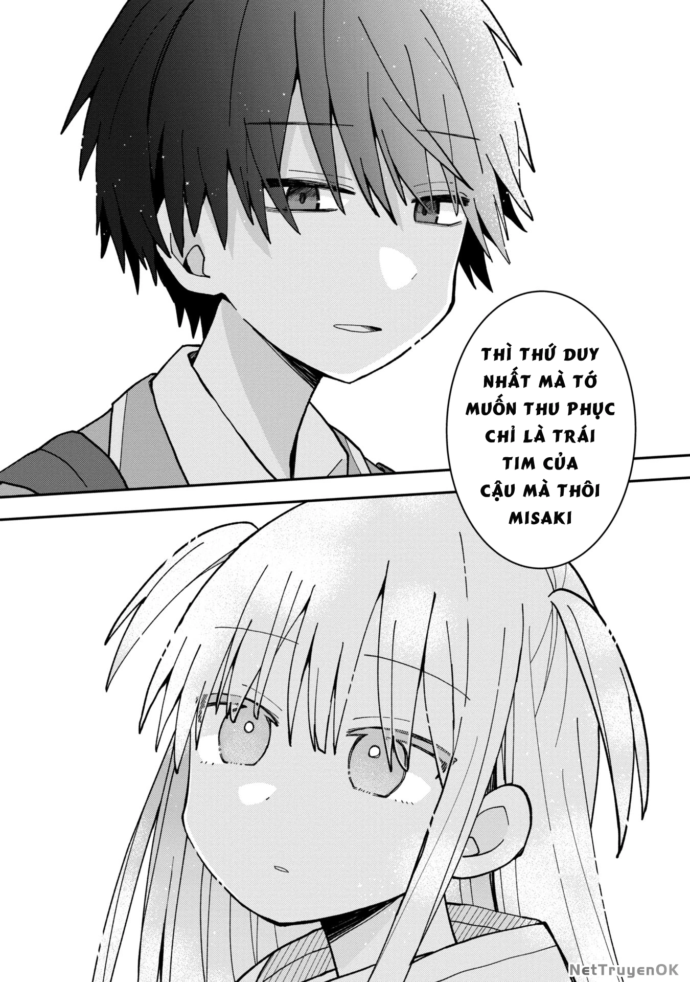 Misaki-kun wa Kouryaku Chara Janai Chapter 1 - 17