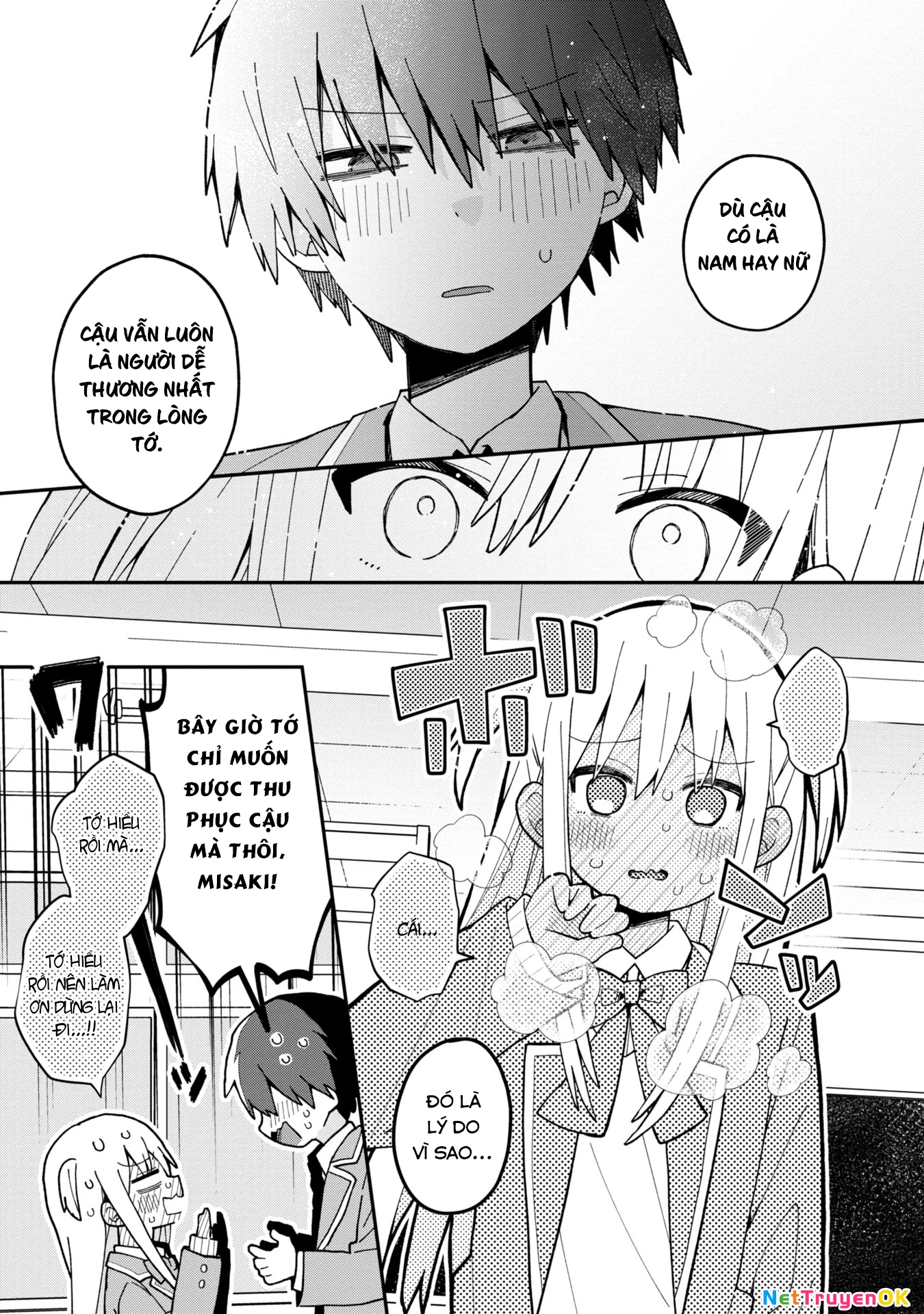 Misaki-kun wa Kouryaku Chara Janai Chapter 2 - 17