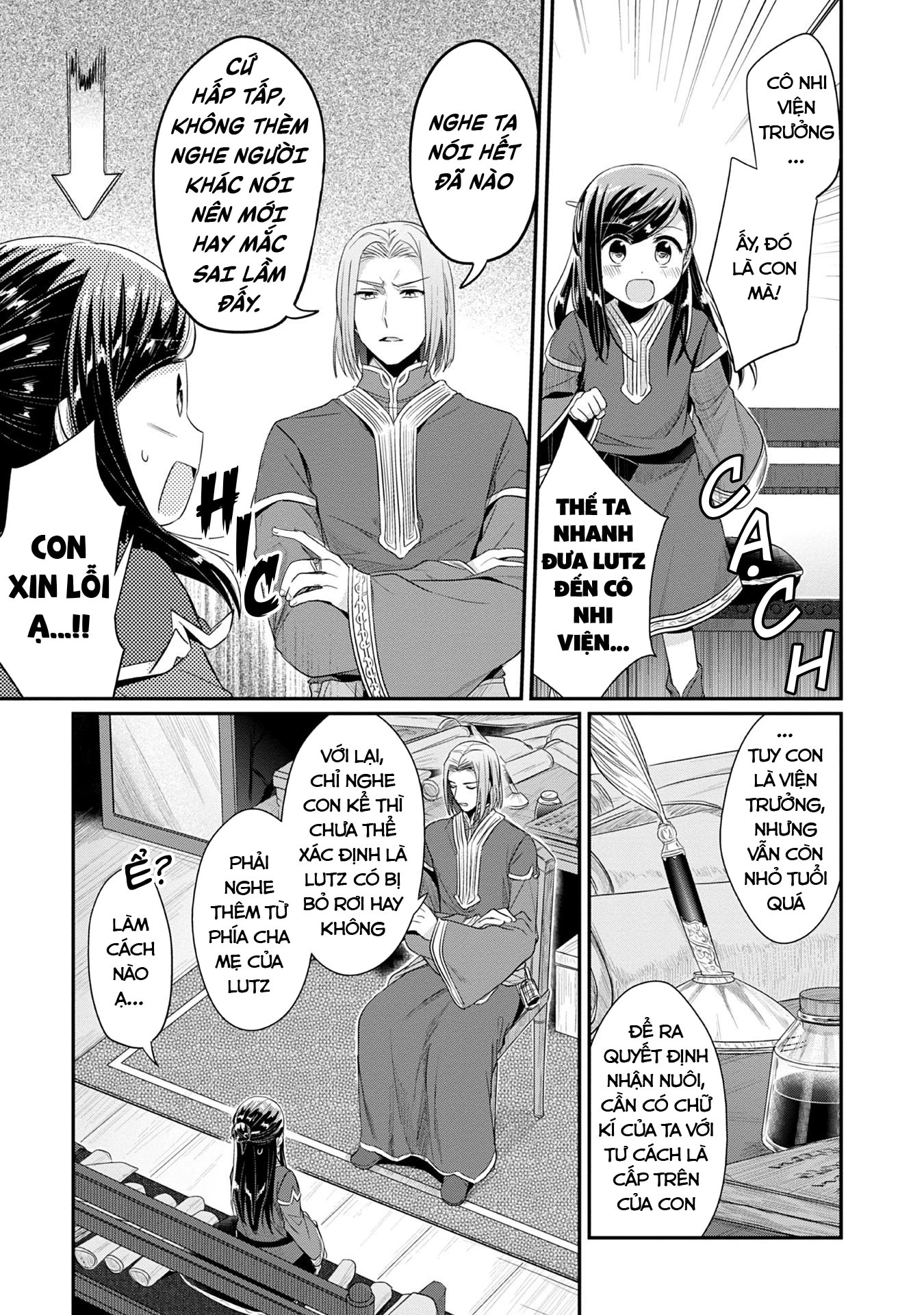 Honzuki No Gekokujou Dai 2-Bu: Hon No Tamenara Miko Ni Naru! Chapter 18 - 11