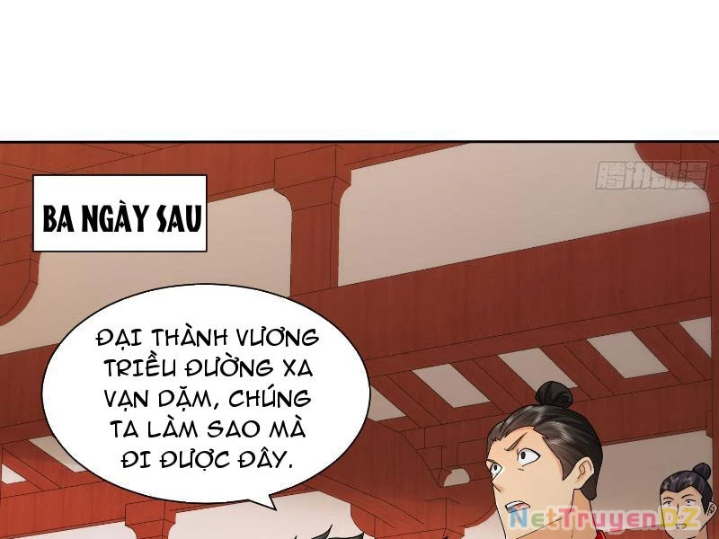 Hệ Thống Hèn Mọn Quỳ Xuống Cầu Xin Ta Vô Địch Chapter 14 - 2