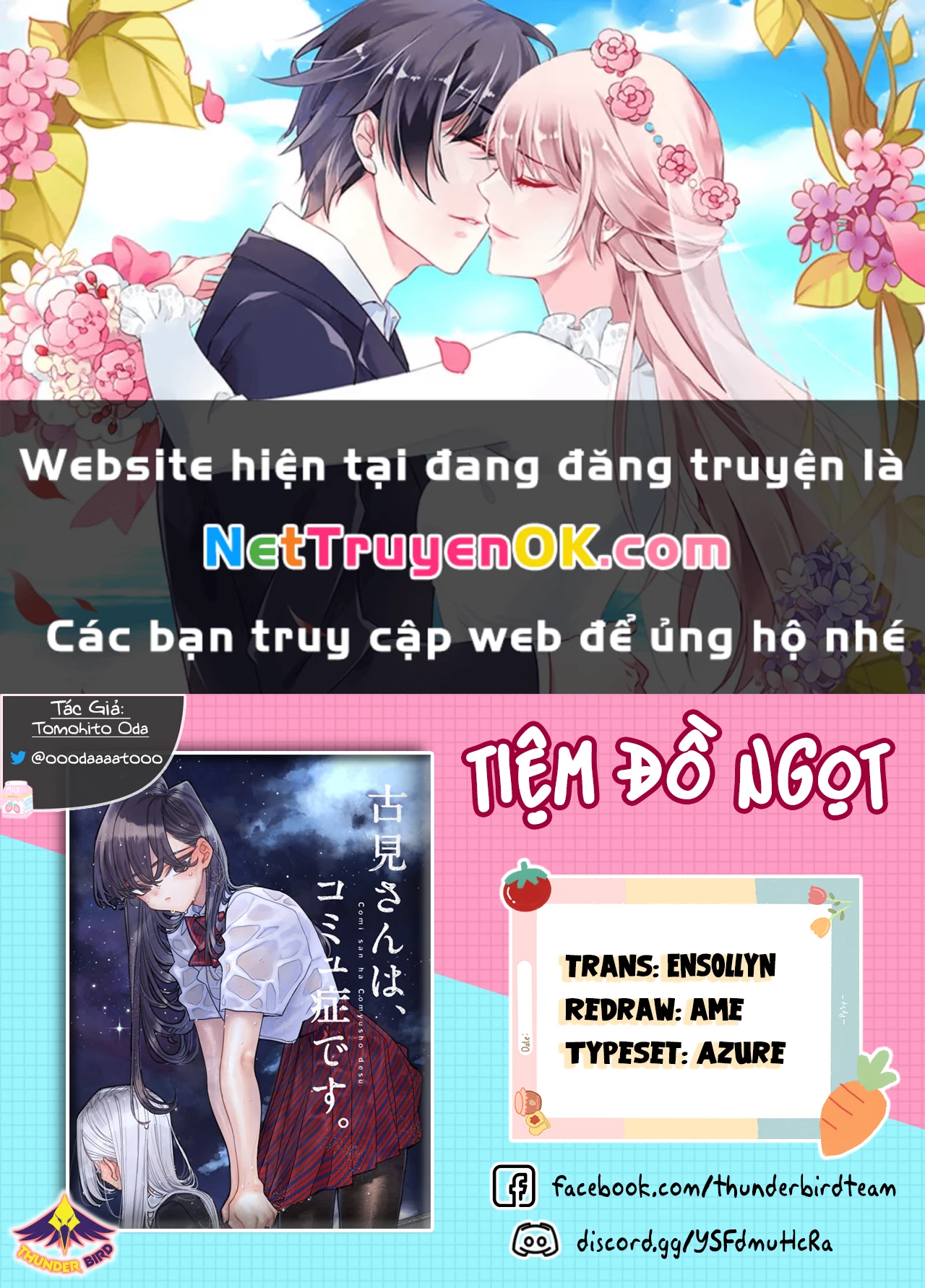 Komi Không Thể Giao Tiếp Chapter 488 - 1