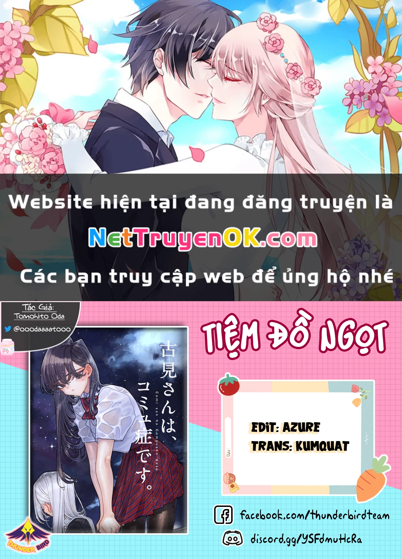 Komi Không Thể Giao Tiếp Chapter 489 - 1