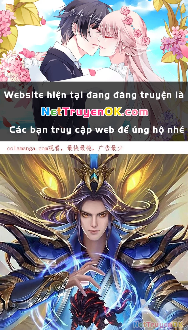 Thần Võ Thiên Tôn Chapter 887 - 1