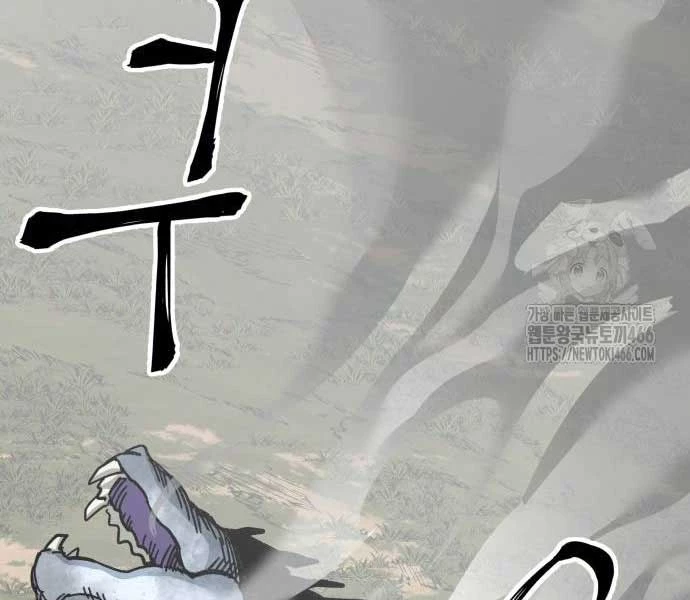 Ông Võ Giả Và Cháu Chí Tôn Chapter 68 - 200