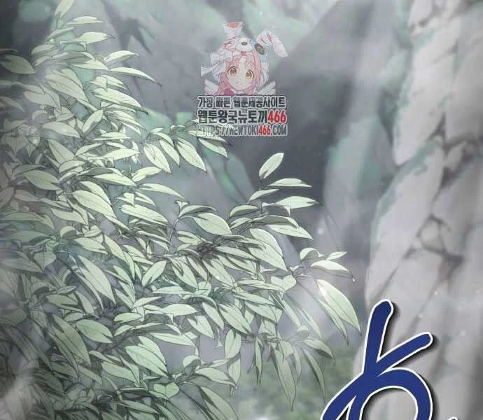 Giáo Chủ Ma Giáo Cũng Biết Sợ Chapter 34 - 2