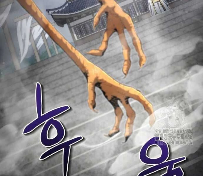 Giáo Chủ Ma Giáo Cũng Biết Sợ Chapter 34 - 8