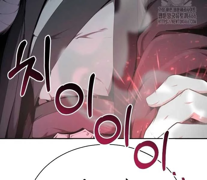 Giáo Chủ Ma Giáo Cũng Biết Sợ Chapter 34 - 108