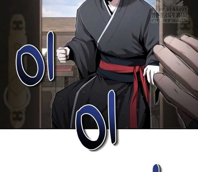 Giáo Chủ Ma Giáo Cũng Biết Sợ Chapter 34 - 172