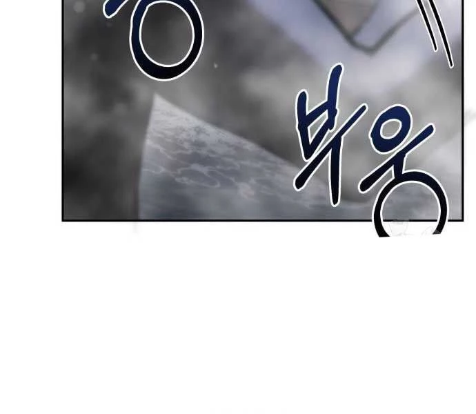 Giáo Chủ Ma Giáo Cũng Biết Sợ Chapter 34 - 198