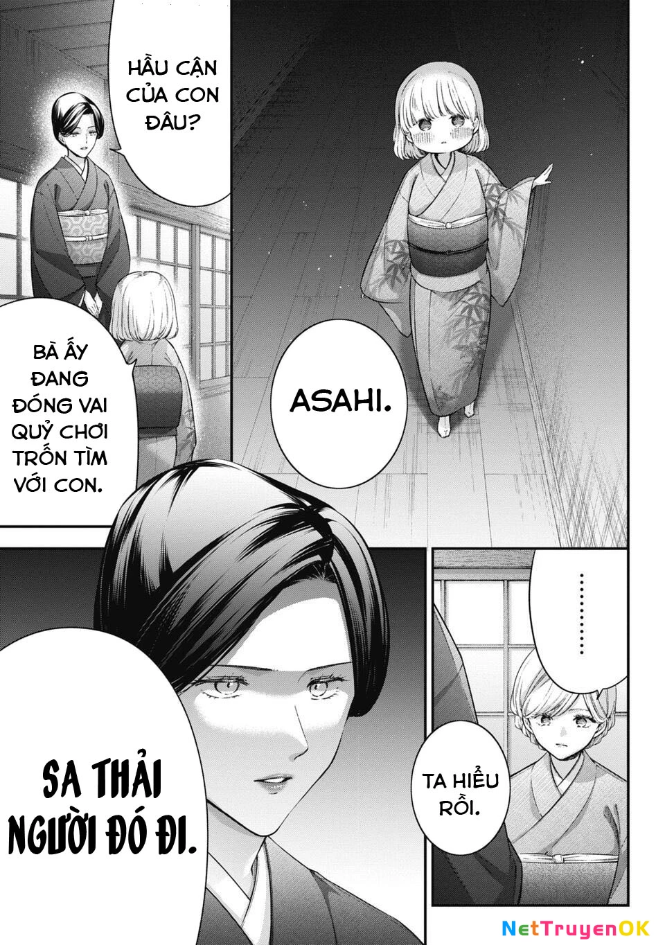 Thầy trò không biết yêu Chapter 58 - 12