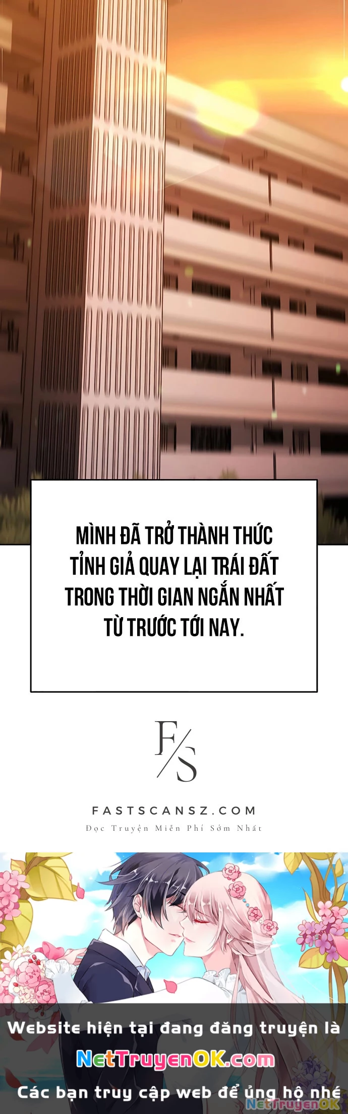 Bản Ngã Của Tôi Là Thợ Săn Dị Giới Chapter 1 - 56