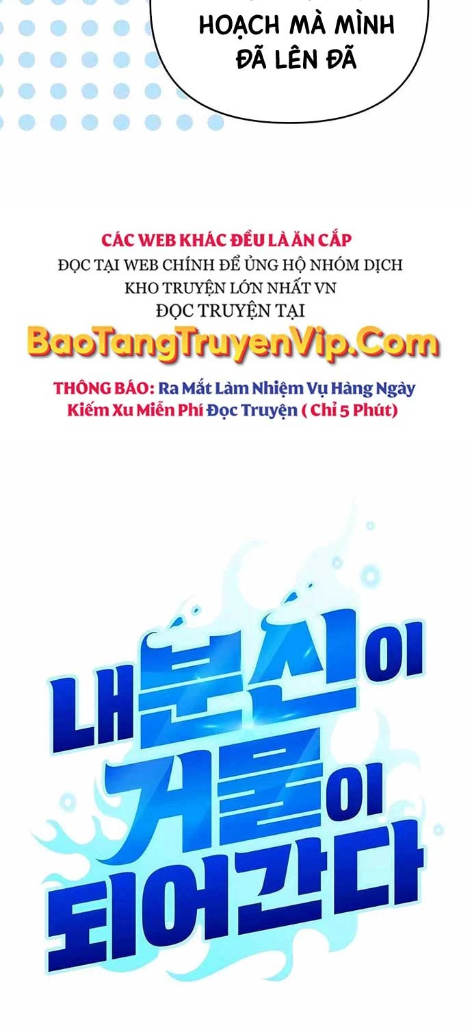 Bản Ngã Của Tôi Là Thợ Săn Dị Giới Chapter 13 - 32