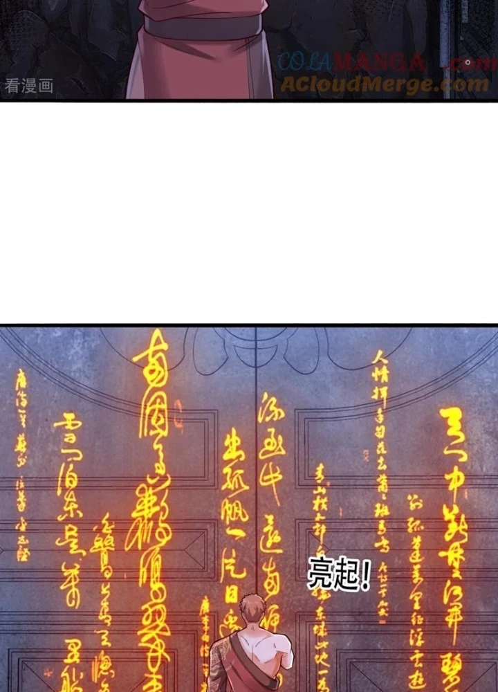 Ngạo Thị Thiên Địa Chapter 795 - 29