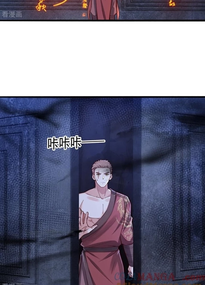 Ngạo Thị Thiên Địa Chapter 795 - 31