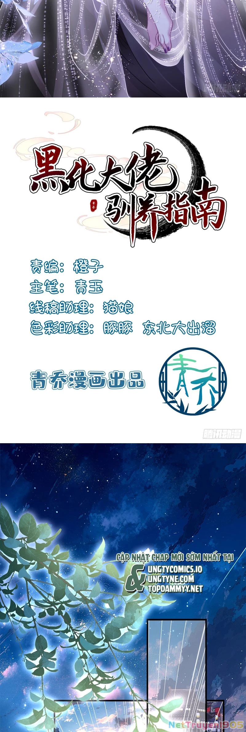 Hắc Hóa Đại Lão Thuần Dưỡng Chỉ Nam Chapter 158 - 2