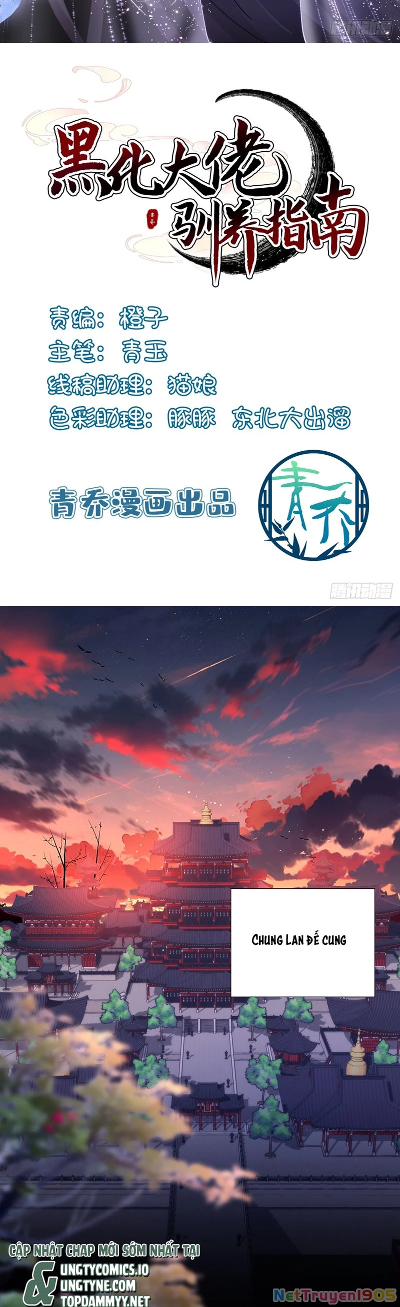 Hắc Hóa Đại Lão Thuần Dưỡng Chỉ Nam Chapter 159 - 2