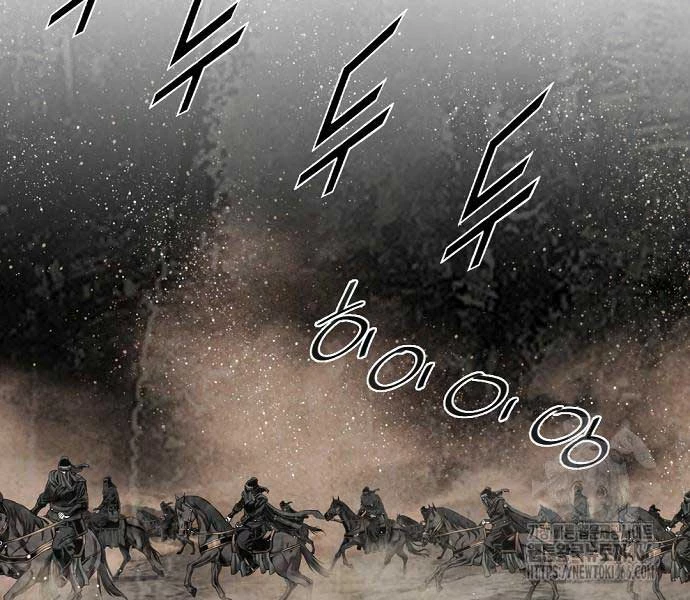 Thiên Hạ Đệ Nhất Y Lại Môn Chapter 93 - 181