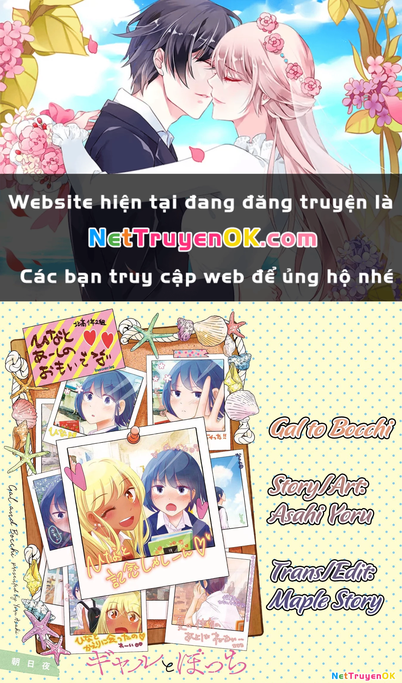 gal to bocchi Chapter 33 - Trang 2