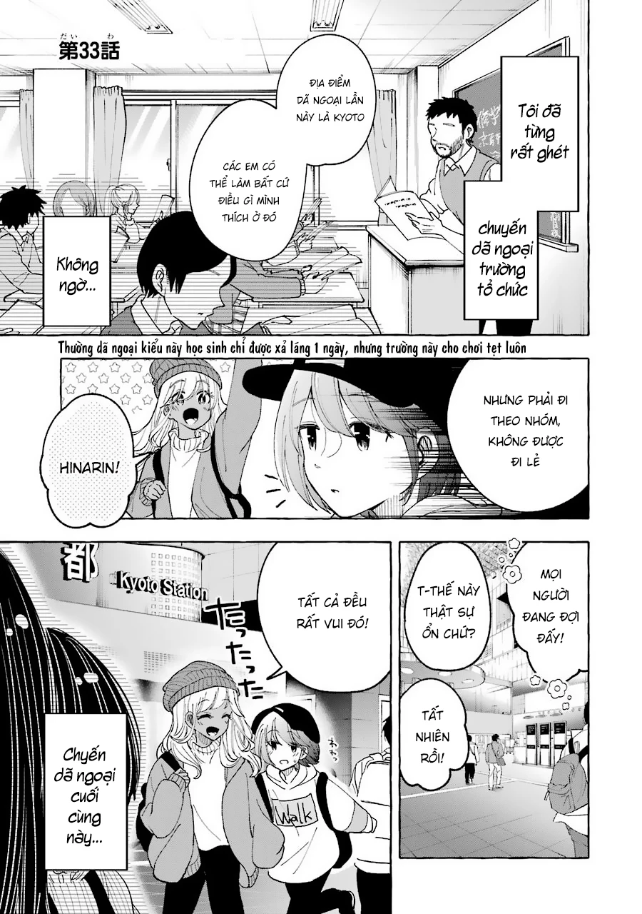 gal to bocchi Chapter 33 - Trang 2