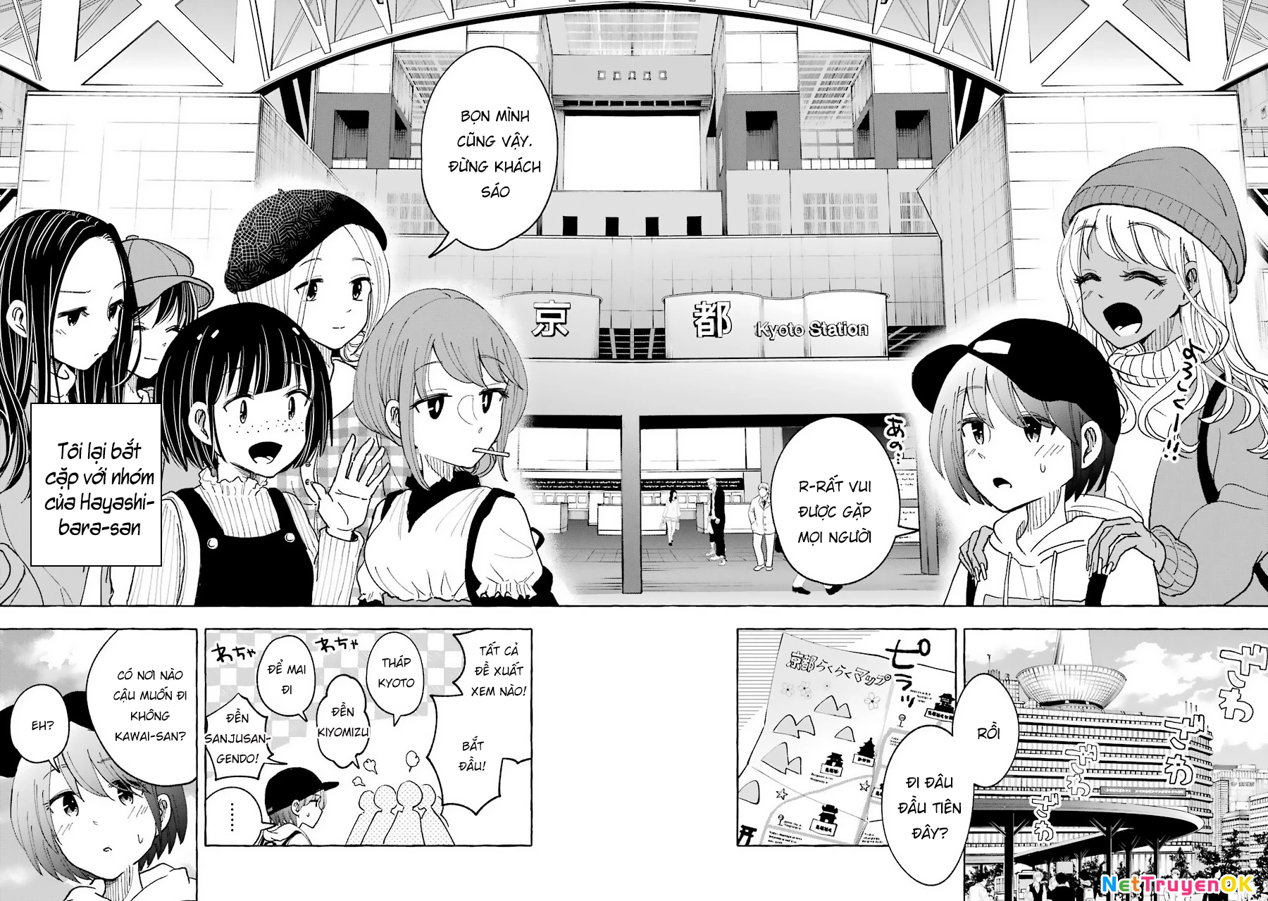 gal to bocchi Chapter 33 - Trang 2