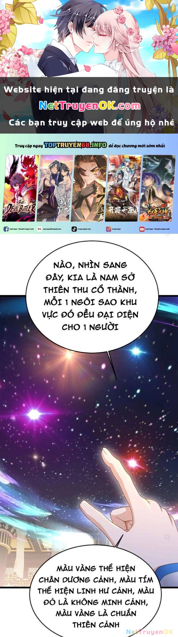 tiên võ đế tôn Chapter 674 - Trang 2