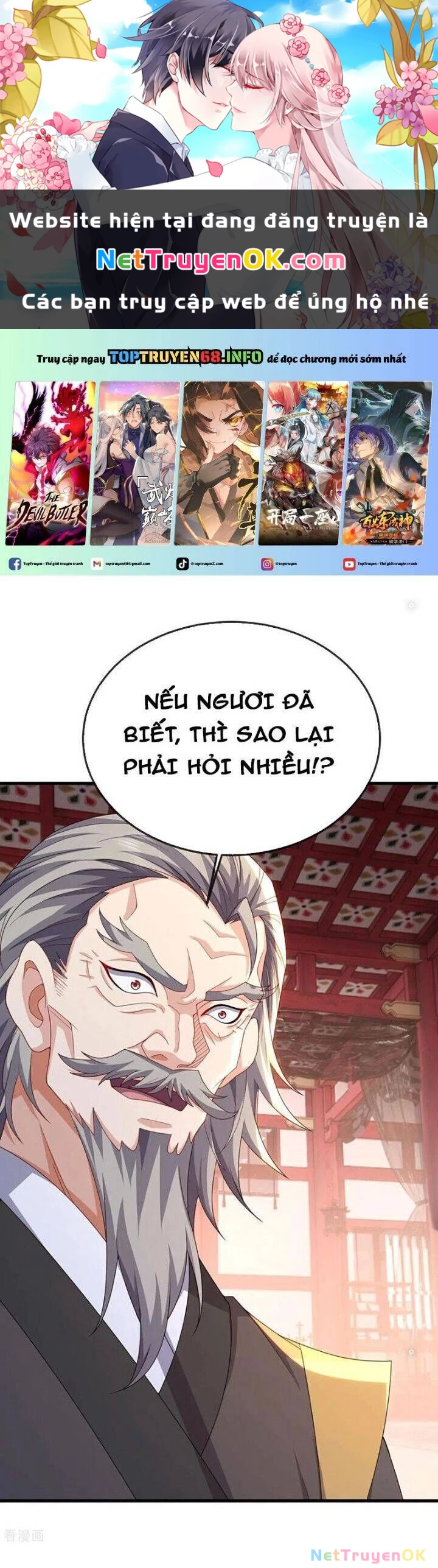 tiên võ đế tôn Chapter 676 - Trang 2