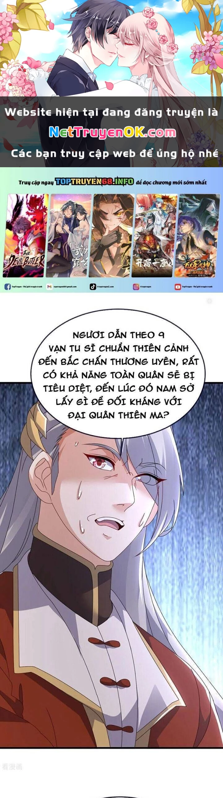 tiên võ đế tôn Chapter 678 - Trang 2