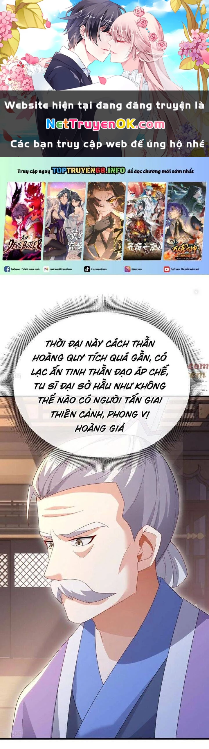 tiên võ đế tôn Chapter 683 - Trang 2