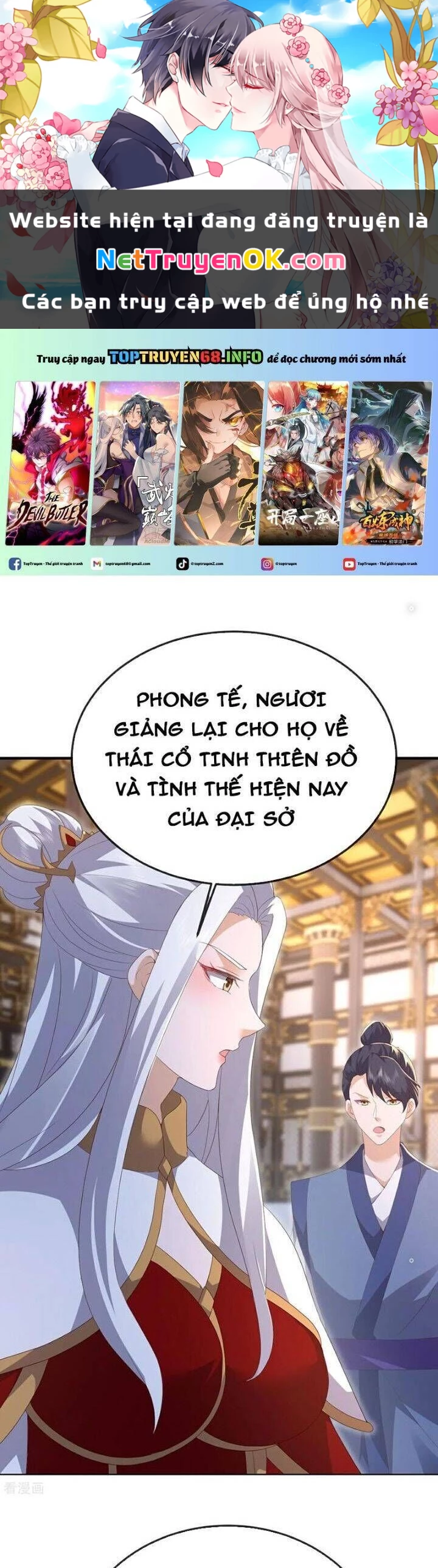 tiên võ đế tôn Chapter 684 - Trang 2