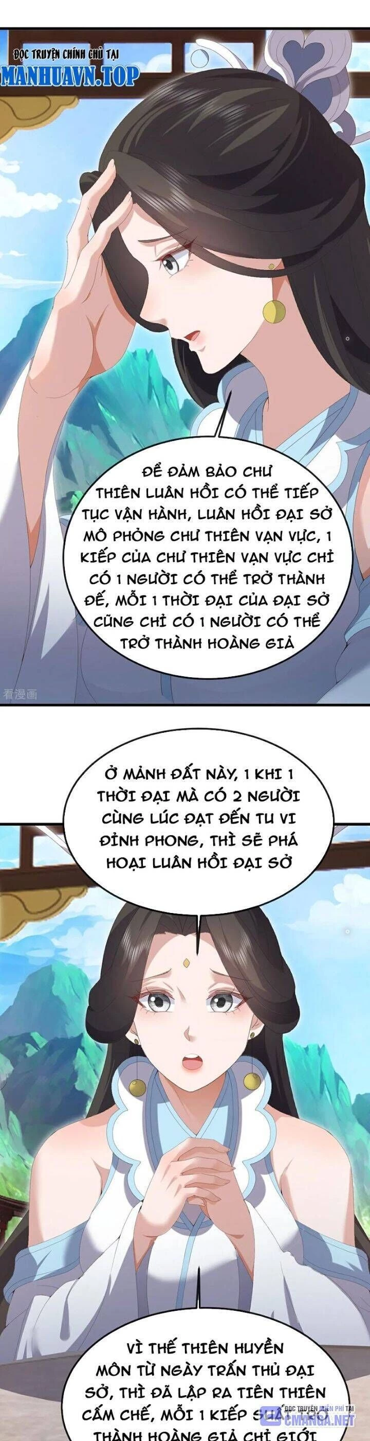 tiên võ đế tôn Chapter 695 - Trang 2